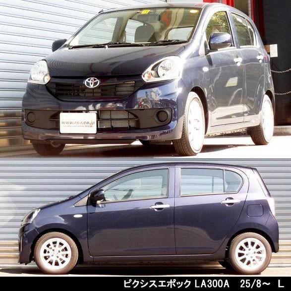 RSR RSR Ti2000 DOWN トヨタ ピクシスエポック LA300A/ダイハツ