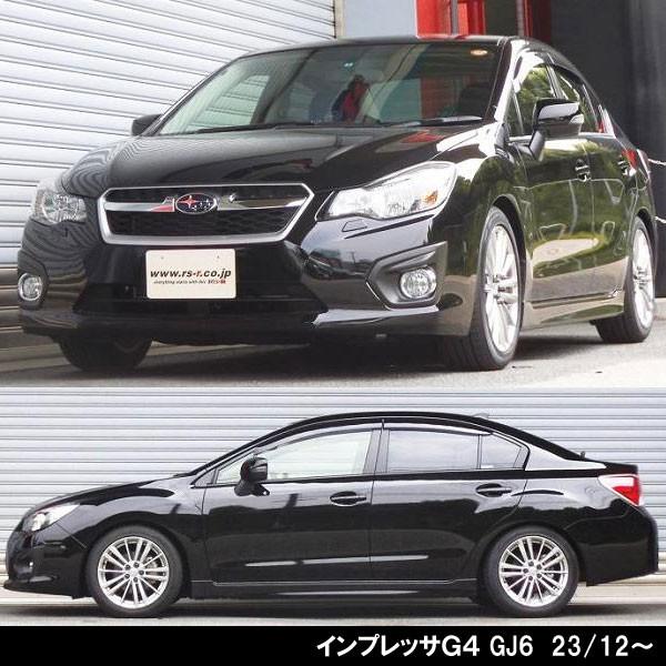RSR RSR Ti2000 DOWN スバル インプレッサG4 GJ2・GJ6/1台分/F100TD