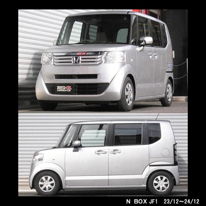 RSR RSR Ti2000 DOWN ホンダ N BOX JF1/1台分/H401TD : オートバックス