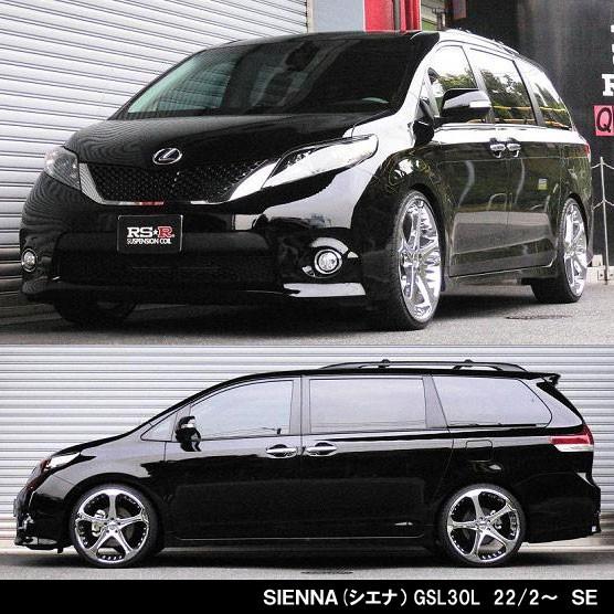RSR RSR Ti2000 DOWN トヨタ SIENNA(シエナ) GSL30L/1台分