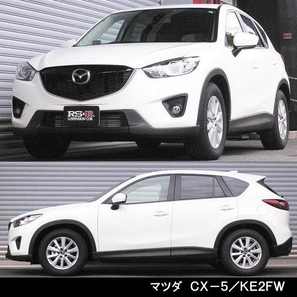 RSR RSR RS☆R DOWN サスペンション マツダ CX-5/KE2FW/リア用/M500DR