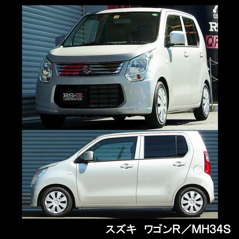 RSR RSR RS☆R DOWN サスペンション スズキ ワゴンR/MH34S/リア用