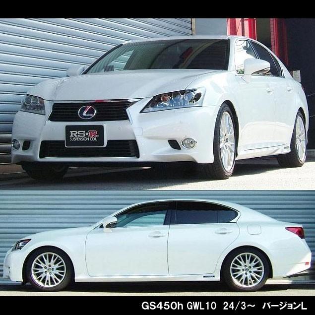 RSR Ti2000 DOWN レクサス GS450h GWL10/リア用/T175TDR  