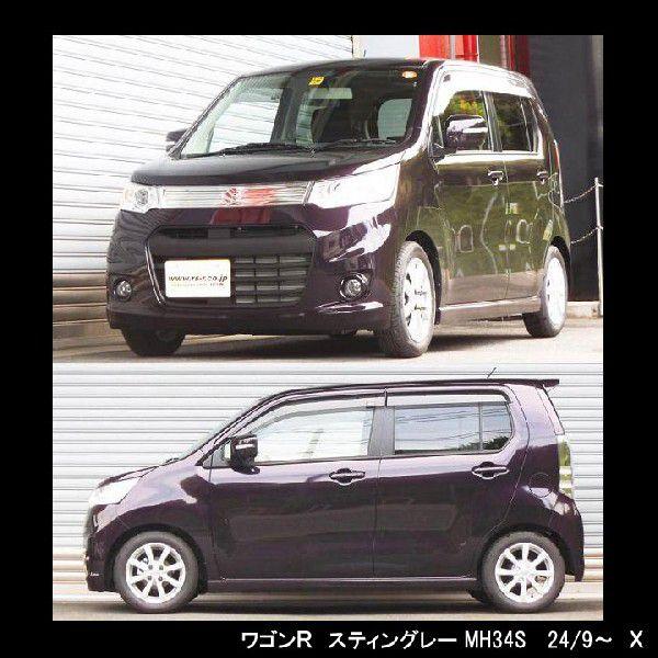 RSR Ti2000 DOWN スズキ ワゴンRスティングレー MH34S/1台分 RSR Ti2000 DOWN スズキ ワゴンRスティングレー MH34S/1台分