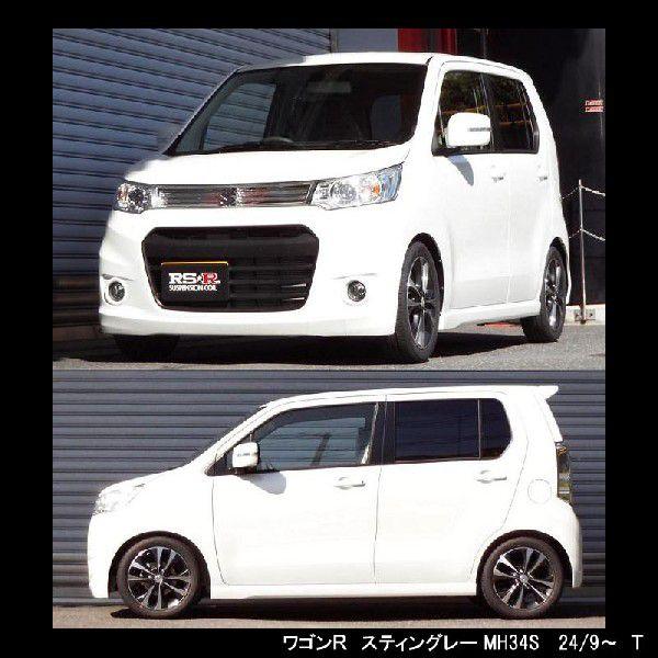 RS-R Ti2000 ダウンサス＆純正ショック MH34S用 RSR RSR Ti2000 DOWN スズキ ワゴンRスティングレー MH34S/フロント用