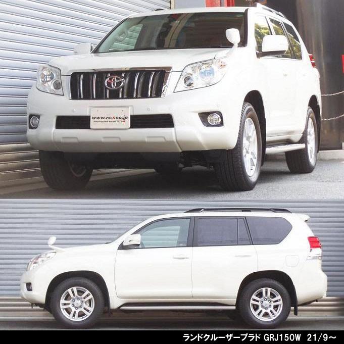 RS★R Ti2000 ダウンサス トヨタ プラド TRJ150W用 RSR RSR Ti2000 DOWN トヨタ ランドクルーザープラド GRJ150W/リア用