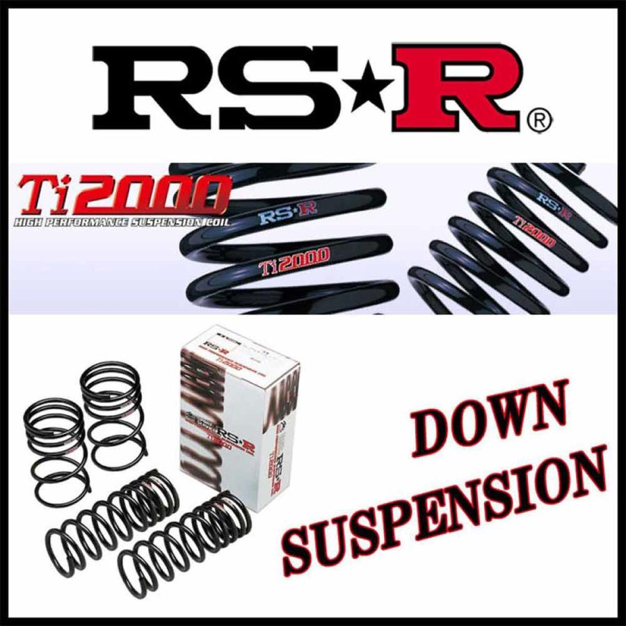 RSR RSR Ti2000 DOWN サスペンション S233TD スズキ スイフトスポーツ