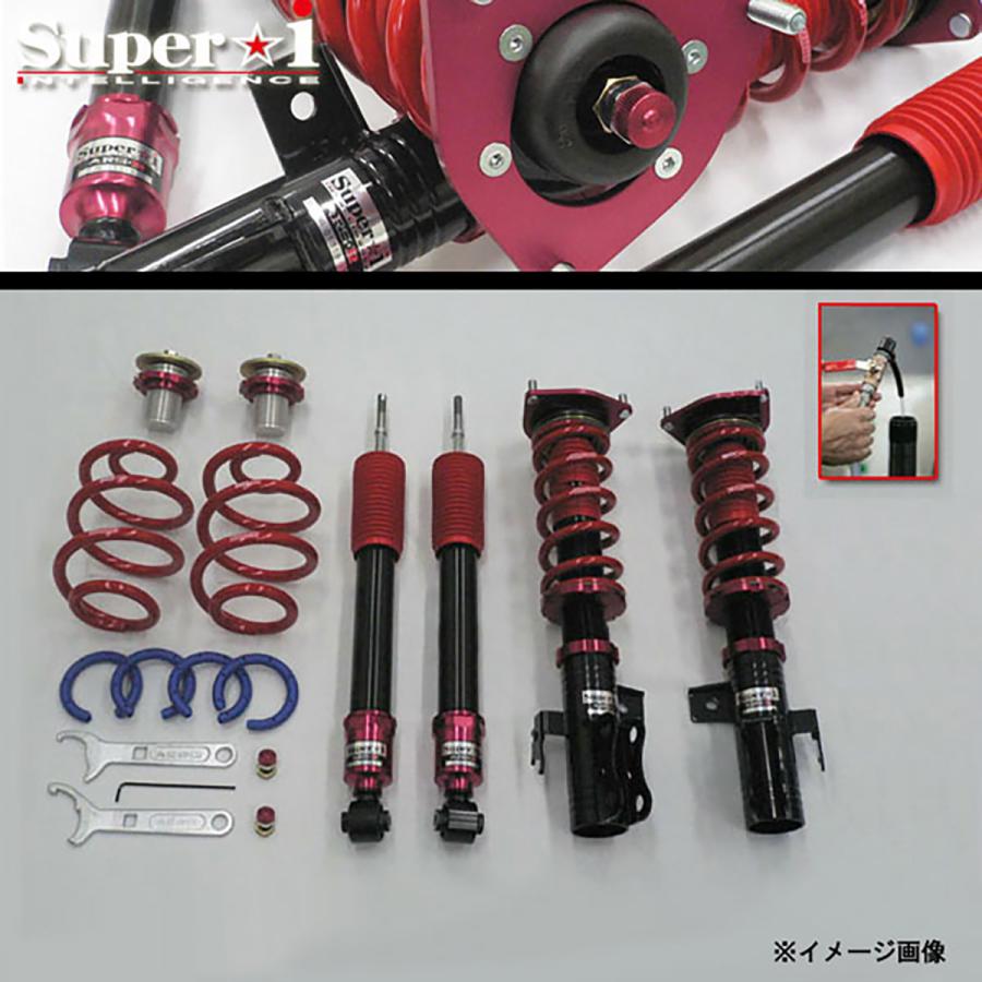 Rsr 車高調 オートバックス店 足回り サスペンション Super I トヨタ Mhu38w 通販 ハリアーハイブリッド Mhu38w ミディアム Sit8m 品質爆売り新品 車高調