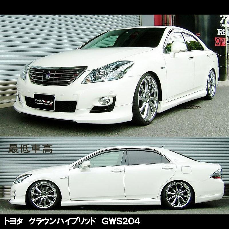 RSR Super☆i トヨタ クラウンハイブリッド GWS204 ハード RSR Super☆i トヨタ クラウンハイブリッド GWS204 ハード