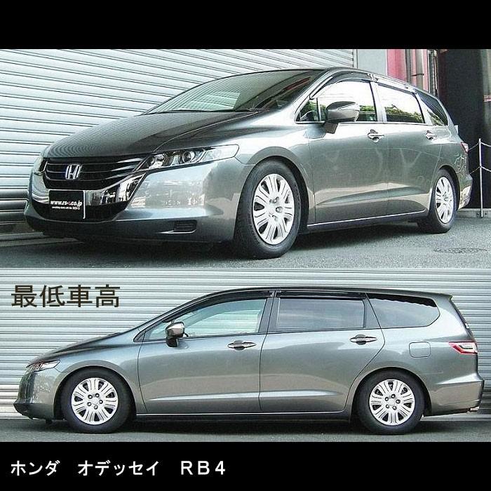 RSR Super☆i ホンダ オデッセイ RB4 ハード/SIH687H RSR Super☆i ホンダ オデッセイ RB4 ハード/SIH687H