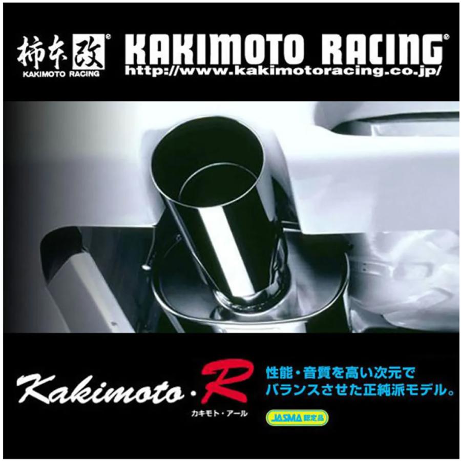 柿本改 カキモト マフラー Kakimoto.R TS344 トヨタ アルテッツァ GF