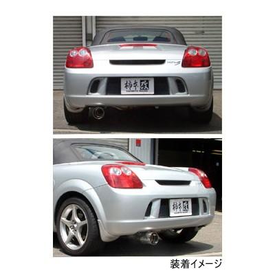 MR-S マフラー ZZW30 柿本改 太鼓 MR-S マフラー ZZW30 柿本改 太鼓