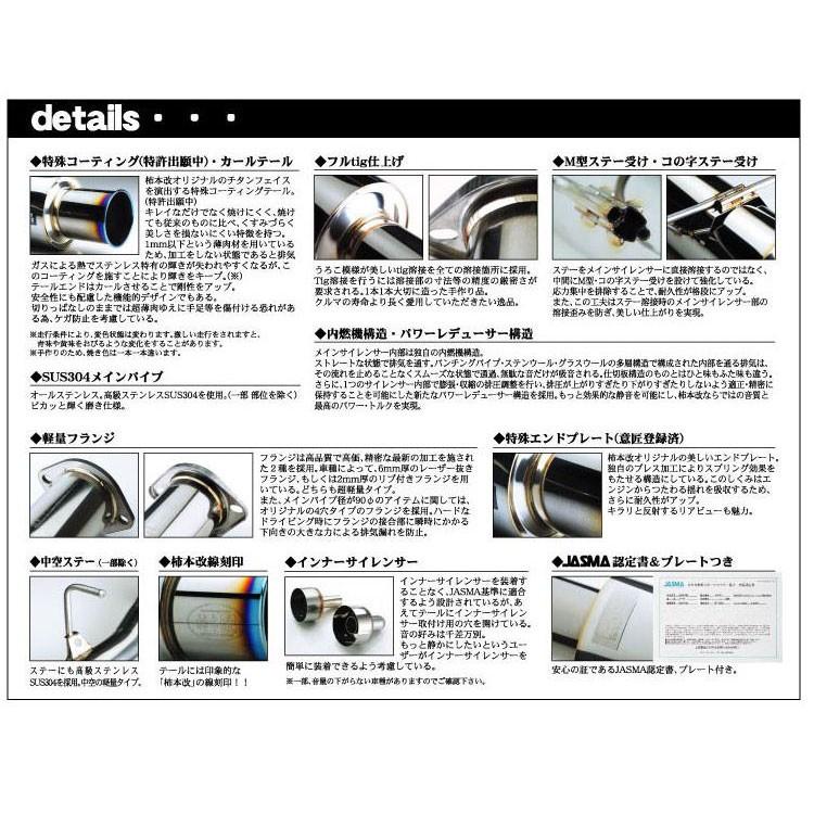 柿本改 柿本 カキモト Regu06&R マツダ アテンザスポーツ LA/UA/DBA