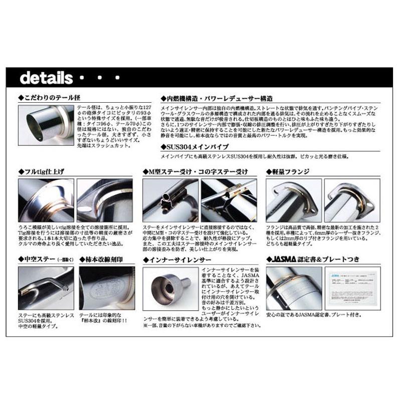 柿本改 hyper GT box ムーブL152S用 社外マフラー 柿本改 柿本 カキモト Hyper GT Box Rev. ダイハツ ムーヴ GF/LA-L902S