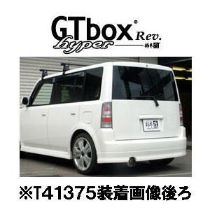 柿本改 柿本 カキモト Hyper GT Box Rev. トヨタ bB UA/CBA-NCP35 