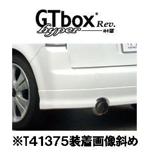 柿本改 柿本 カキモト Hyper GT Box Rev. トヨタ bB UA/CBA-NCP35 