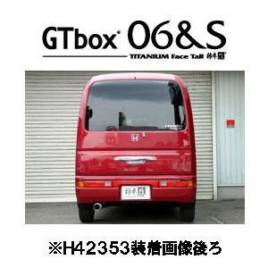 バモス/バモスホビオターボ4AT用柿本GTBOXrev バモス/バモスホビオターボ4AT用柿本GTBOXrev 柿本改 hyper GTbox Rev