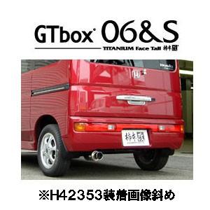 柿本改 柿本 カキモト GTbox 06&S ホンダ バモスホビオ バモス LA/ABA