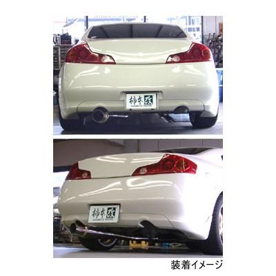 柿本改 柿本 カキモト HYPER FULLMEGA N1+Rev. ニッサン 柿本改 柿本 カキモト HYPER FULLMEGA N1+Rev. ニッサン