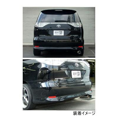 柿本改 柿本 カキモト GTbox 06&S トヨタ エスティマ DBA-GSR50W