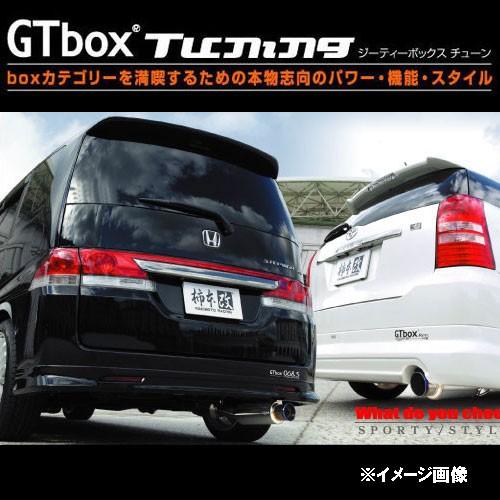 柿本改 柿本 カキモト GTbox 06&S ホンダ ライフ UA/CBA/DBA-JB7 UA 