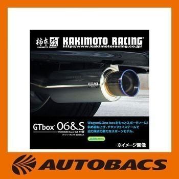 柿本改 柿本 カキモト GTbox 06&S トヨタ エスティマ DBA-GSR55W