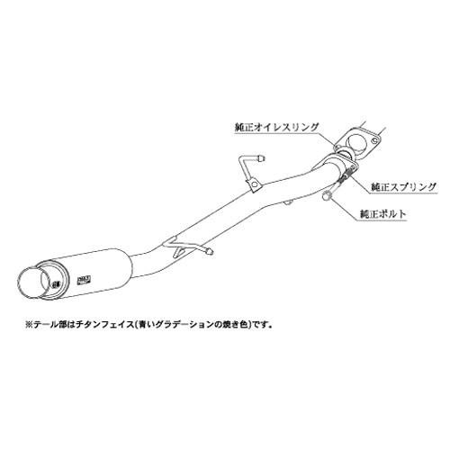 エスティマ用柿本改マフラーステンレス 製品情報： | 柿本改 KAKIMOTORACING | 自動車マフラー等のパーツメーカー