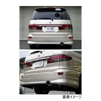 エスティマ用柿本改マフラーステンレス 柿本改 柿本 カキモト GTbox 06&S トヨタ エスティマ GH/TA-MCR30W GH