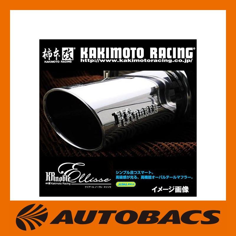 柿本改 柿本 カキモト KRnoble Ellisse マツダ MPV DBA-LY3P Z51312B