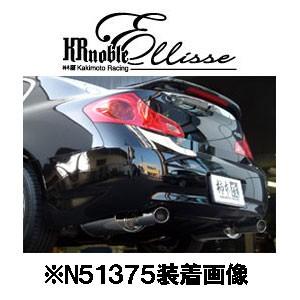 柿本改 柿本 カキモト KRnoble Ellisse ニッサン スカイライン