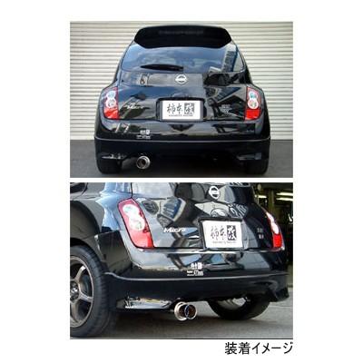 日産 K12マーチ 柿本改 GTbox チタンマフラー ブルーグラデーション