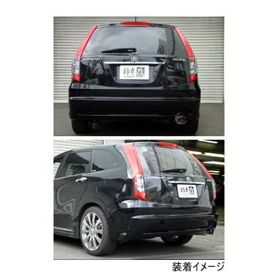 柿本改 柿本 カキモト GTbox 06&S ホンダ ストリーム DBA-RN9 DBA-RN7 