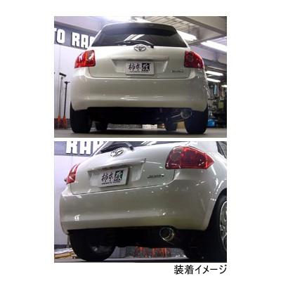 柿本改 柿本 カキモト GTbox 06&S トヨタ オーリス DBA-ZRE152H