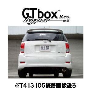 柿本改 柿本 カキモト Hyper GT Box Rev. トヨタ カローラ