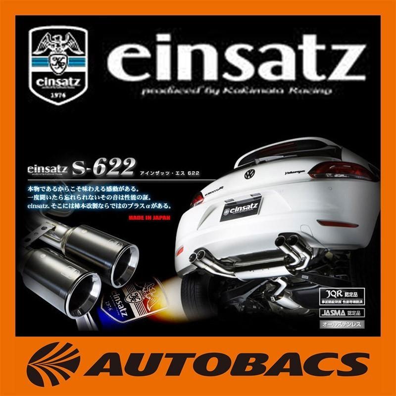 柿本改 柿本カキモトeinsatzs622アウディA4(B8)A4アバント(B8)ABA/DBA