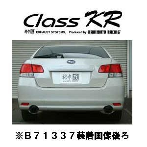 スバル レガシィ BR系 柿本 CLASS KR 柿本改 個人宅発送可能 柿本 マフラー Class KR SUBARU スバル