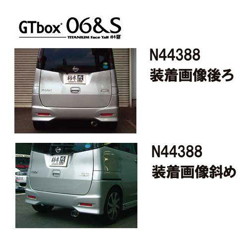 柿本改 柿本 カキモト GTbox 06&S ニッサン/ルークス スズキ/パレット