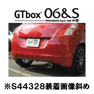 柿本改 柿本 カキモト GTbox 06&S スズキ スイフト DBA-ZC72S 柿本改 柿本 カキモト GTbox 06&S スズキ スイフト DBA-ZC72S