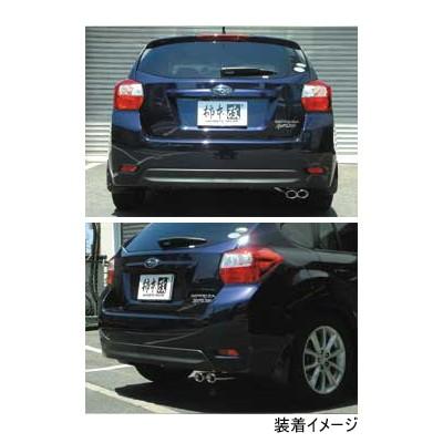 柿本改KR noble Ellisse インプ GP XV【美品】 柿本改 カキモト KRnoble Ellisse スバル インプレッサスポーツ XV DBA