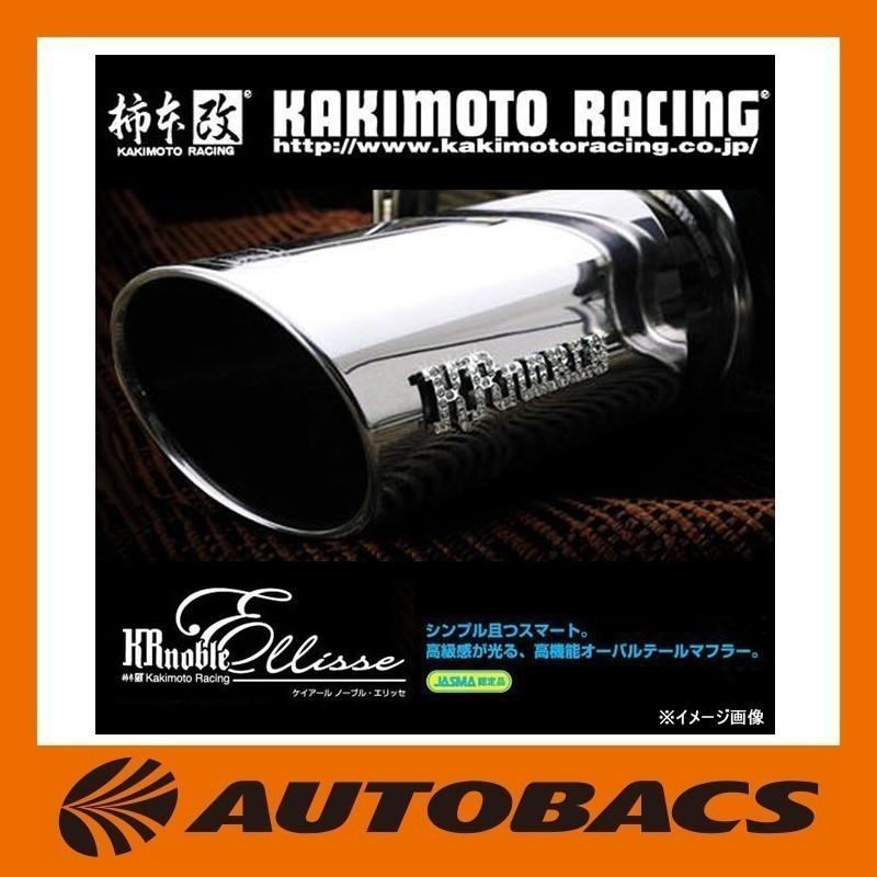 柿本改KR noble Ellisse インプ GP XV【美品】 柿本改 柿本 カキモト KRnoble Ellisse スバル インプレッサスポーツ