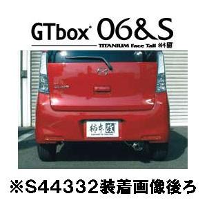 柿本改 柿本 カキモト GTbox 06&S スズキ/ワゴンR ワゴンR