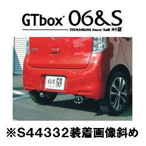 柿本改 柿本 カキモト GTbox 06&S スズキ/ワゴンR ワゴンR