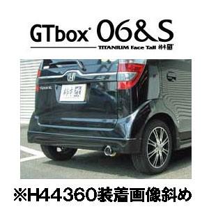 柿本改 柿本 カキモト GTbox 06&S ホンダ ゼストスパーク DBA-JE1