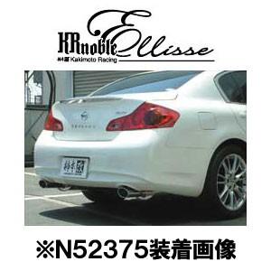 柿本改 柿本 カキモト KRnoble Ellisse ニッサン スカイラインセダン