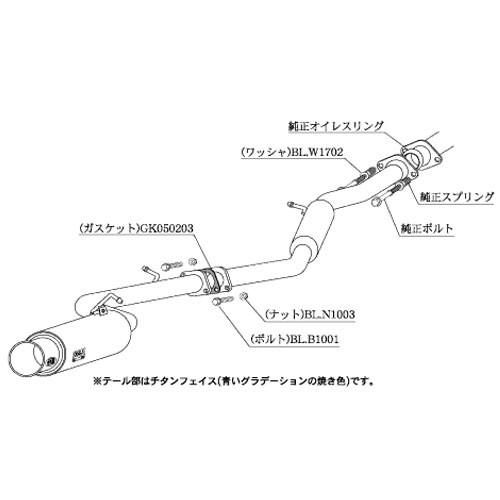 柿本改 柿本 カキモト GTbox 06&S トヨタ オーリス DBA-ZRE186H