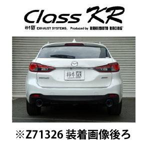 柿本改 柿本 カキモト Class KR マツダ アテンザワゴン LDA-GJ2FW LDA