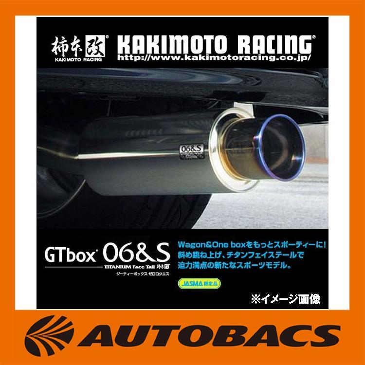 柿本改 柿本 カキモト GTbox 06＆S トヨタ プリウス DAA