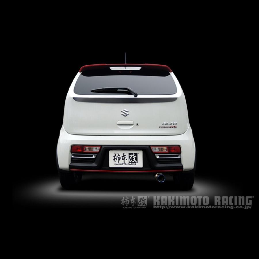 柿本改 カキモト GTbox 06&S S44338 スズキ アルトターボRS／アルト