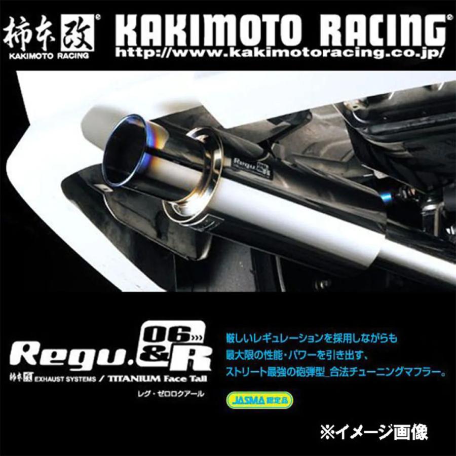 柿本改 カキモト マフラー Regu06&R B22358 スバル インプレッサXV DBA
