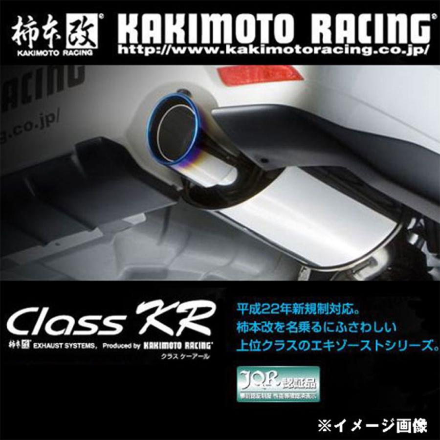 ジムニー jb64 マフラー 柿本改 class KR + おまけフロアマット 【公式